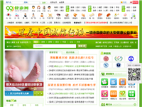99健康網(wǎng) 99健康網(wǎng)