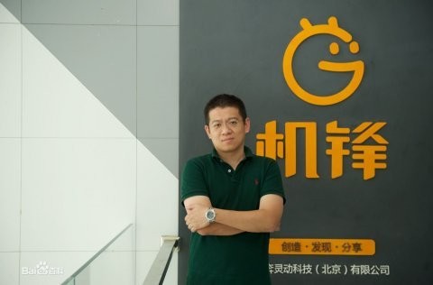 機(jī)鋒網(wǎng)CEO談毅:應(yīng)用市場(chǎng)三年內(nèi)將消失