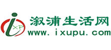 溆浦生活網(wǎng) 溆浦生活網(wǎng)