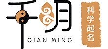 千明起名網(wǎng) 千明起名網(wǎng)