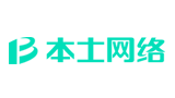 本土網(wǎng)絡(luò) 本土網(wǎng)絡(luò)