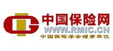 中國保險(xiǎn)網(wǎng) 中國保險(xiǎn)網(wǎng)
