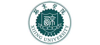 西京學(xué)院 西京學(xué)院