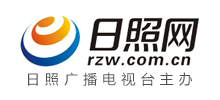 日照網(wǎng) 日照網(wǎng)