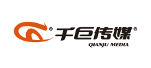 四川千巨視覺(jué)廣告?zhèn)髅接邢挢?zé)任公司 四川千巨視覺(jué)廣告?zhèn)髅接邢挢?zé)任公司