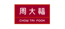 周大福珠寶集團(tuán)有限公司 周大福珠寶集團(tuán)有限公司