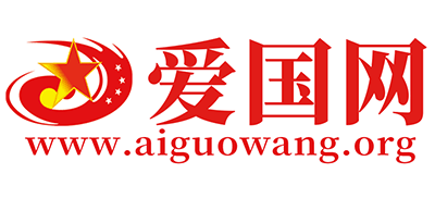 愛國網(wǎng) 愛國網(wǎng)