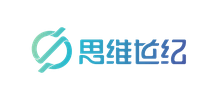 成都思維世紀(jì)科技有限責(zé)任公司 成都思維世紀(jì)科技有限責(zé)任公司