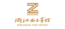 浙江西子賓館 浙江西子賓館