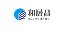 深圳市和居昌裝飾有限公司 深圳市和居昌裝飾有限公司