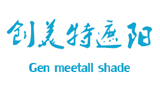 成都創(chuàng)美特窗飾有限公司 成都創(chuàng)美特窗飾有限公司