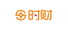 時(shí)財(cái)網(wǎng) 時(shí)財(cái)網(wǎng)