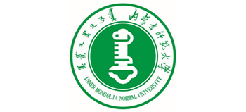 內(nèi)蒙古師范大學(xué) 內(nèi)蒙古師范大學(xué)