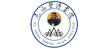 尼山聖源書院 尼山聖源書院