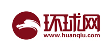 環(huán)球網(wǎng) 環(huán)球網(wǎng)
