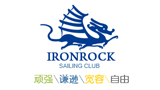 頑石航海俱樂部 頑石航海俱樂部