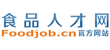 食品人才網(wǎng) 食品人才網(wǎng)