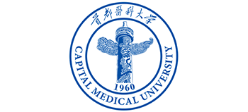 首都醫(yī)科大學(xué) 首都醫(yī)科大學(xué)