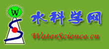 水科學(xué)網(wǎng) 水科學(xué)網(wǎng)