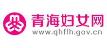 青海婦女網(wǎng) 青海婦女網(wǎng)
