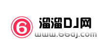 溜溜DJ音樂網(wǎng) 溜溜DJ音樂網(wǎng)