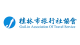 桂林市旅行社協(xié)會 桂林市旅行社協(xié)會