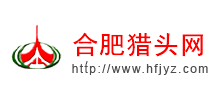 合肥獵頭網(wǎng) 合肥獵頭網(wǎng)