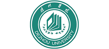 德州學(xué)院 德州學(xué)院