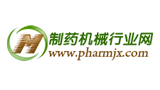 制藥機(jī)械行業(yè)網(wǎng) 制藥機(jī)械行業(yè)網(wǎng)