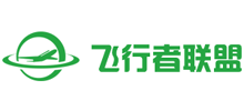 飛行者聯(lián)盟 飛行者聯(lián)盟