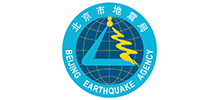 北京市地震局 北京市地震局