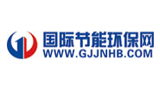 國際節(jié)能環(huán)保網(wǎng) 國際節(jié)能環(huán)保網(wǎng)
