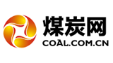 煤炭網(wǎng) 煤炭網(wǎng)