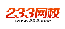 233網(wǎng)校 233網(wǎng)校