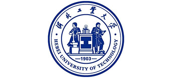河北工業(yè)大學 河北工業(yè)大學
