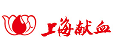 上海獻(xiàn)血 上海獻(xiàn)血