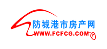 防城港市房產(chǎn)網(wǎng) 防城港市房產(chǎn)網(wǎng)