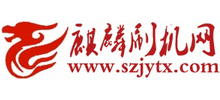 麒麟刷機網(wǎng) 麒麟刷機網(wǎng)