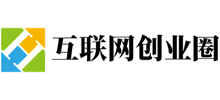 互聯(lián)網(wǎng)創(chuàng)業(yè)圈 互聯(lián)網(wǎng)創(chuàng)業(yè)圈