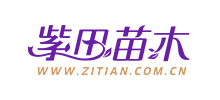 河南紫田農(nóng)業(yè)科技有限公司 河南紫田農(nóng)業(yè)科技有限公司