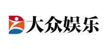 大眾娛樂網(wǎng) 大眾娛樂網(wǎng)