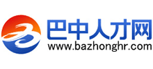 巴中人才網(wǎng) 巴中人才網(wǎng)