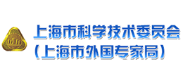 上海市科學技術(shù)委員會 上海市科學技術(shù)委員會