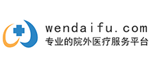 問大夫 問大夫