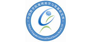中國科學(xué)院地理科學(xué)與資源研究所 中國科學(xué)院地理科學(xué)與資源研究所