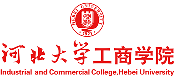 河北大學(xué)工商學(xué)院 河北大學(xué)工商學(xué)院