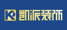 深圳凱派裝飾工程有限公司 深圳凱派裝飾工程有限公司