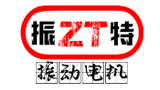 新鄉(xiāng)市振特電機(jī)制造有限公司 新鄉(xiāng)市振特電機(jī)制造有限公司