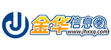 金華信息圈 金華信息圈