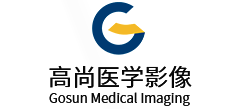 廣東高尚醫(yī)學(xué)影像科技集團有限公司 廣東高尚醫(yī)學(xué)影像科技集團有限公司